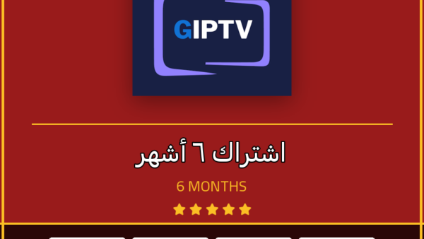 اشتراك IPTV اشتراك GSE Smart IPTV لمدة 6 أشهر - مشاهدة القنوات والمباريات بدون تقطيع - VoraStream
