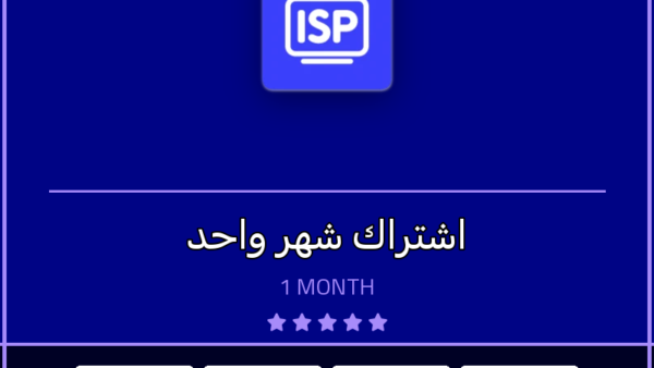 اشتراك IPTV اشتراك IPTV Stream Player لمدة شهر واحد - مشاهدة القنوات والمباريات بدون تقطيع - VoraStream