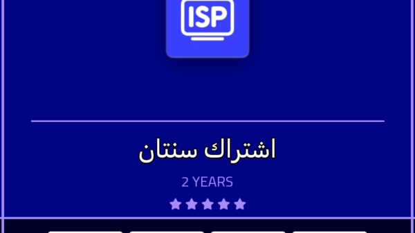 اشتراك IPTV اشتراك IPTV Stream Player لمدة سنتان - مشاهدة القنوات والمباريات بدون تقطيع - VoraStream