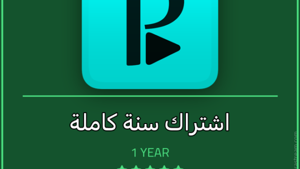 اشتراك IPTV اشتراك Perfect Player لمدة سنة كاملة - مشاهدة القنوات والمباريات بدون تقطيع - VoraStream