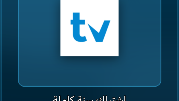 اشتراك IPTV اشتراك TiviMate لمدة سنة كاملة - مشاهدة القنوات والمباريات بدون تقطيع - VoraStream