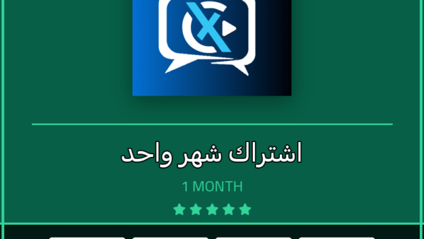 اشتراك IPTV اشتراك XCIPTV لمدة شهر واحد - مشاهدة القنوات والمباريات بدون تقطيع - VoraStream