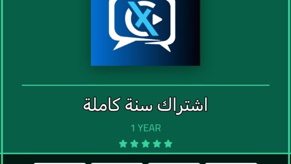 اشتراك IPTV اشتراك XCIPTV لمدة سنة كاملة - مشاهدة القنوات والمباريات بدون تقطيع - VoraStream