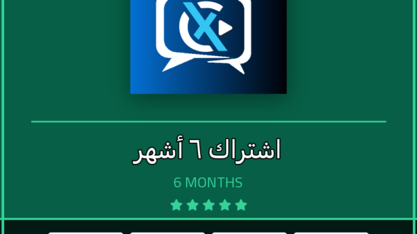 اشتراك IPTV اشتراك XCIPTV لمدة 6 أشهر - مشاهدة القنوات والمباريات بدون تقطيع - VoraStream